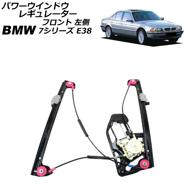 ѥɥ쥮졼 BMW 7꡼ E38 1994ǯ2002ǯ ե ¦ ⡼դ AP-4T2289-L