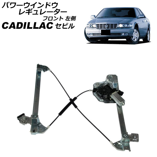 ѥɥ쥮졼 ǥå ӥ AK54K 1997ǯ2004ǯ ե ¦ ⡼դ AP-4T2290-L