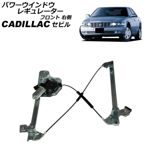 ѥɥ쥮졼 ǥå ӥ AK54K 1997ǯ2004ǯ ե ¦ ⡼դ AP-4T2290-R