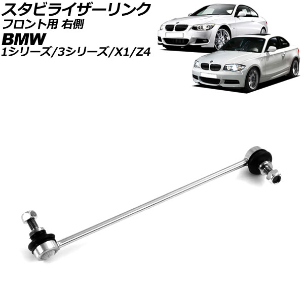 ӥ饤 1꡼ 3꡼ X1  ե ¦ AP-4T2295-R