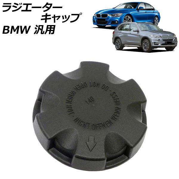 饸å BMW  3꡼ X1 Z4 ʤ AP-4T2299