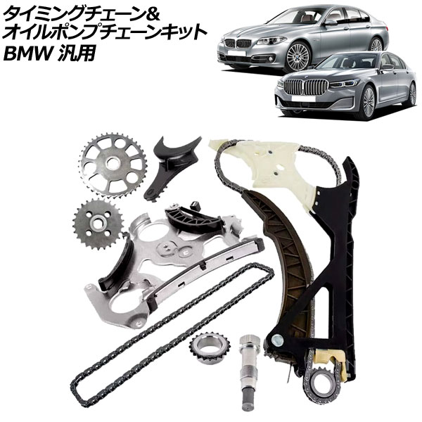 ߥ󥰥ݥץ󥭥å BMW  3꡼ 5꡼ ʤ AP-4T2312