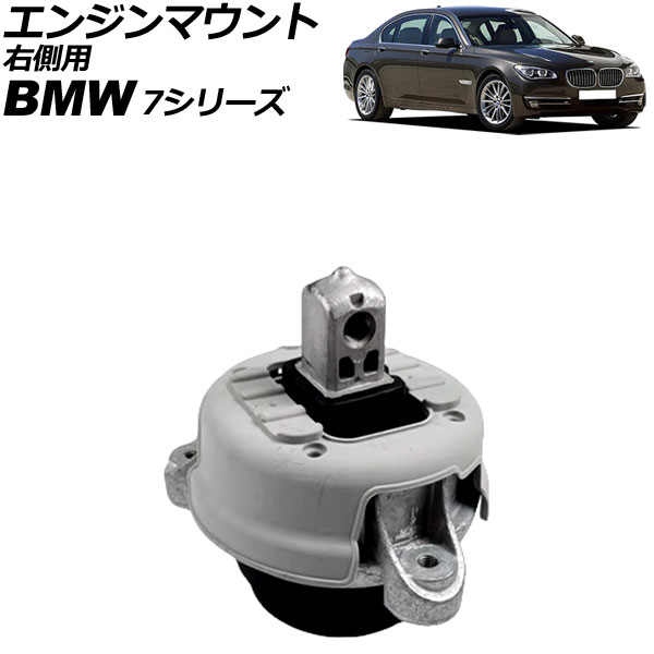 󥸥ޥ BMW 7꡼ F01/F02 740i/740Li 2013ǯ2015ǯ ¦ AP-4T2321-B