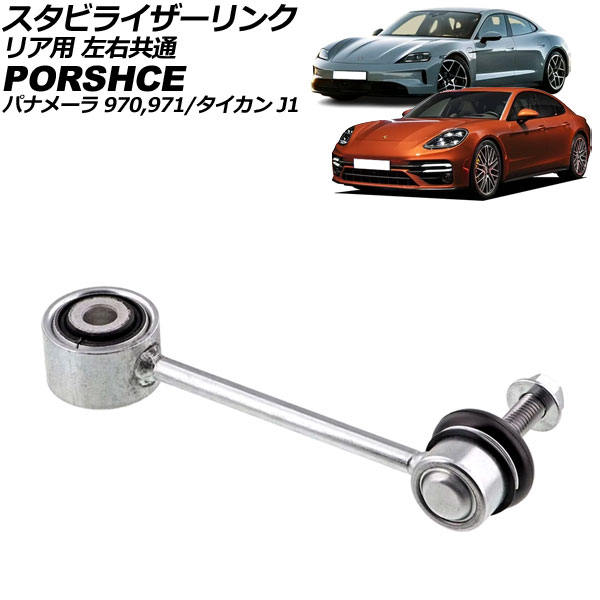 ӥ饤  ѥʥ᡼ ꥢ  AP-4T2325