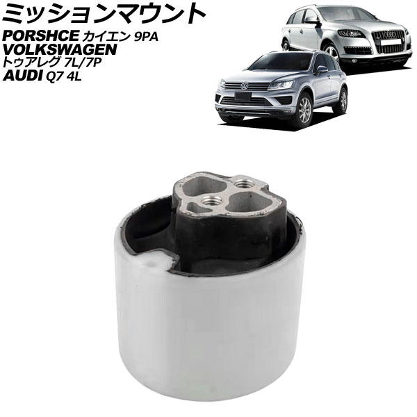 ߥåޥ  ȥ쥰 Q7 AP-4T2327