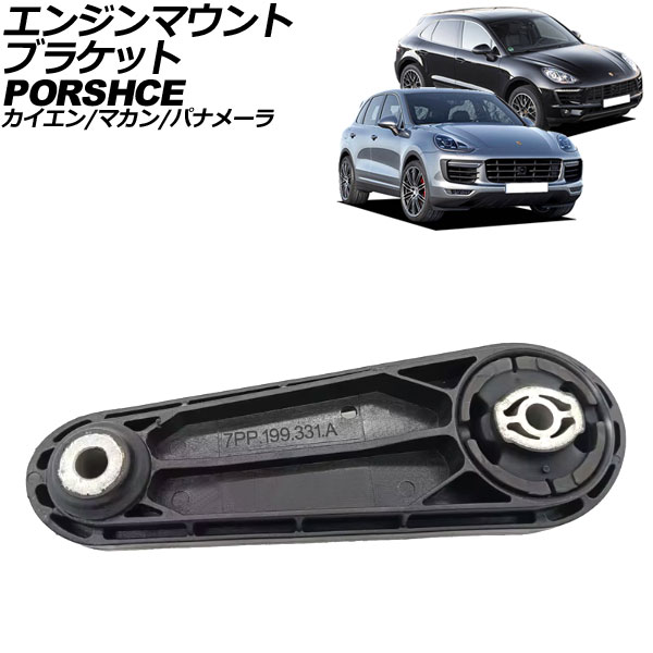 󥸥ޥȥ֥饱å  ѥʥ᡼ ޥ AP-4T2328