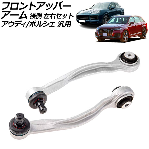 եȥåѡ ¦ å ǥ/ݥ륷  Q5 Q7  ʤ 1å(2) AP-4T2335-LR