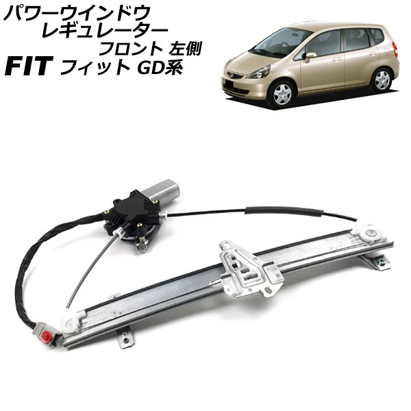 ѥɥ쥮졼 ۥ եå GD 2001ǯ062007ǯ10 ե ¦ ⡼դ AP-4T2336-L