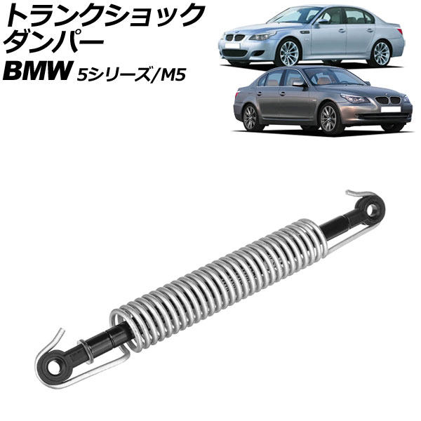 ȥ󥯥åѡ BMW 5꡼/M5 E60/E61 525i/530i/540i/545i/550i 2003ǯ2012ǯ AP-4T2370