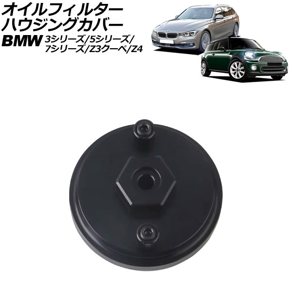 ե륿ϥ󥰥С 3꡼ 5꡼ 7꡼  ֥å ߹ AP-4T2371-BK