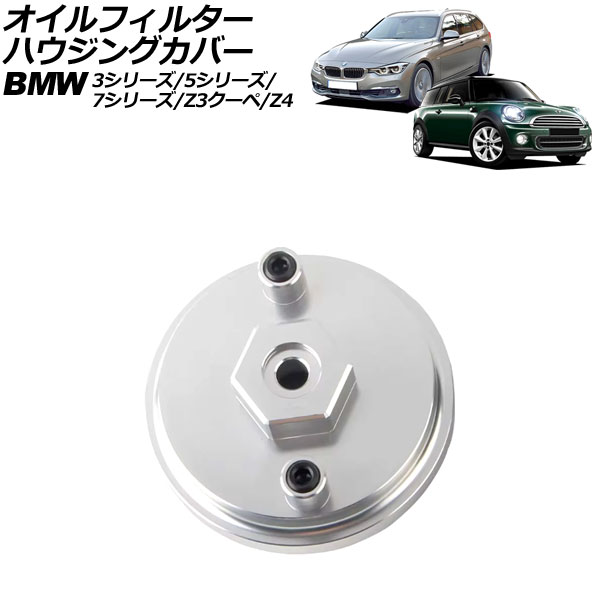 ե륿ϥ󥰥С 3꡼ 5꡼ 7꡼  С ߹ AP-4T2371-SI