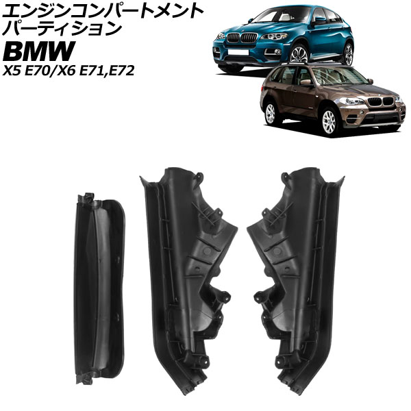 󥸥󥳥ѡȥȥѡƥ X5 X6 ABS 1å(3) AP-4T2374