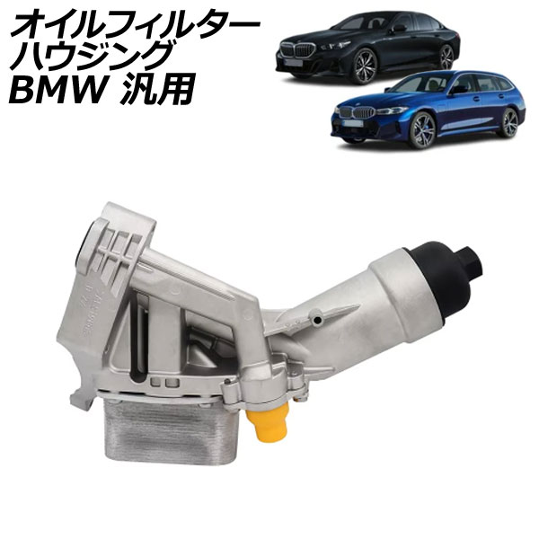ե륿ϥ BMW  3꡼ 5꡼ 1꡼ ʤ AP-4T2385
