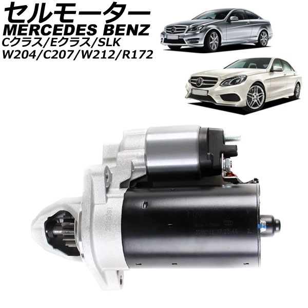 ⡼ C饹 E饹 SLK AP-4T2400