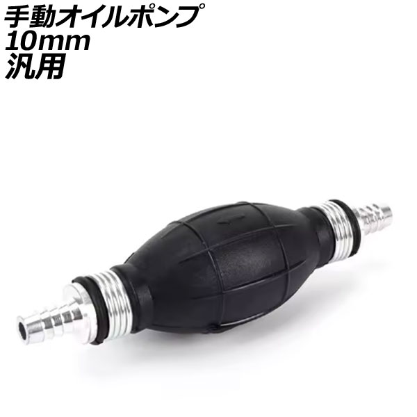 ưݥ ֥å 10mm  ŸפμưݥפǤ AP-4T2420-10MM