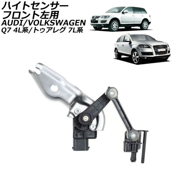 ϥȥ󥵡 ȥ쥰 Q7 եȺ AP-4T2426-FL