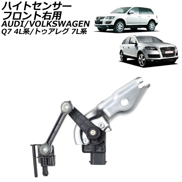ϥȥ󥵡 ȥ쥰 Q7 եȱ AP-4T2426-FR