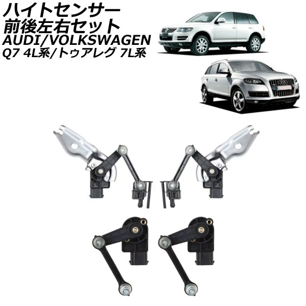 ϥȥ󥵡 ȥ쥰 Q7 庸å 1å(4) AP-4T2426-SET