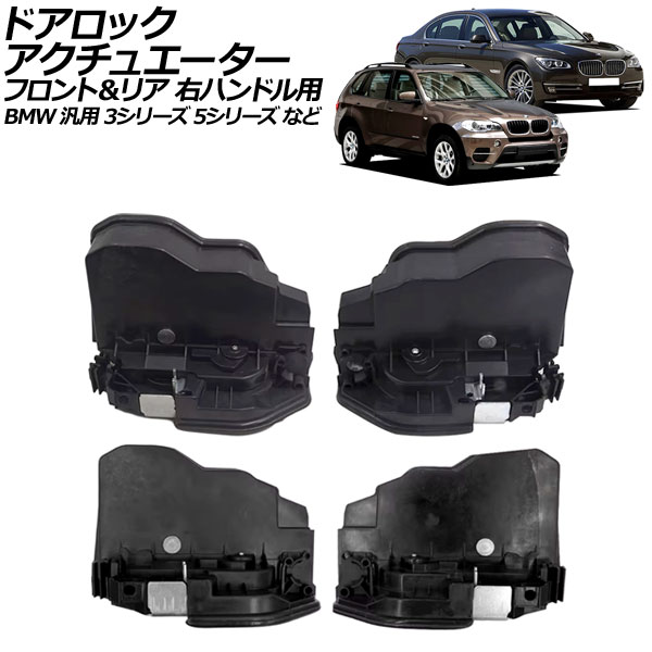 ɥå奨 եȡꥢ ϥɥ 7ԥ/5ԥ BMW  3꡼ 5꡼ ʤ 1å(4) AP-4T2439