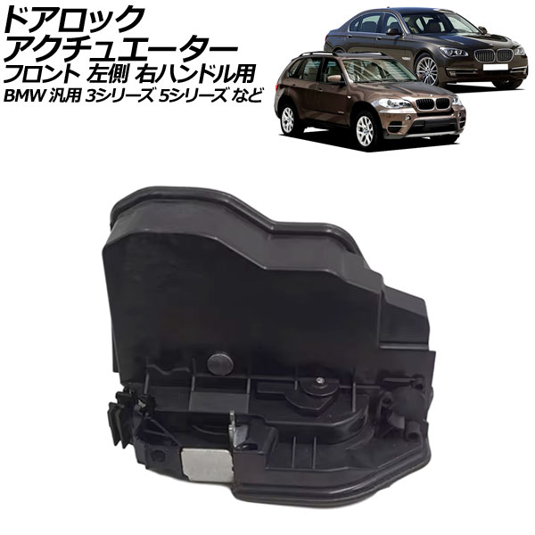 ɥå奨 ե ¦ ϥɥ 5ԥ BMW  3꡼ 5꡼ ʤ AP-4T2440-L