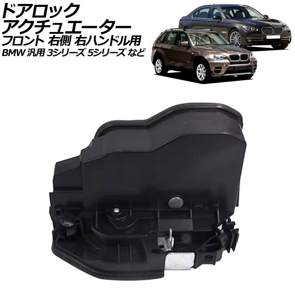 ɥå奨 ե ¦ ϥɥ 7ԥ BMW  3꡼ 5꡼ ʤ AP-4T2440-R