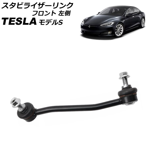 ӥ饤 ƥ ǥS 2012ǯ2016ǯ ե ¦ AP-4T2450-L