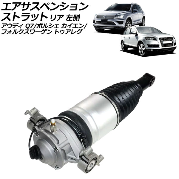 ڥ󥷥󥹥ȥå  ȥ쥰 Q7 ꥢ ¦ AP-4T2453-L