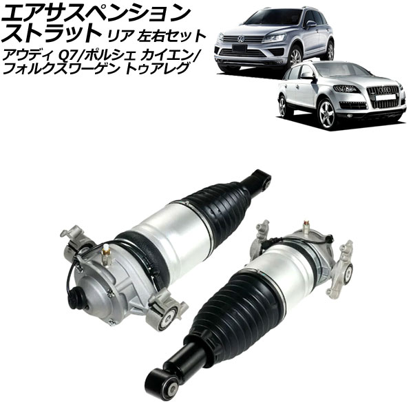 ڥ󥷥󥹥ȥå  ȥ쥰 Q7 ꥢ å 1å(2) AP-4T2453-LR