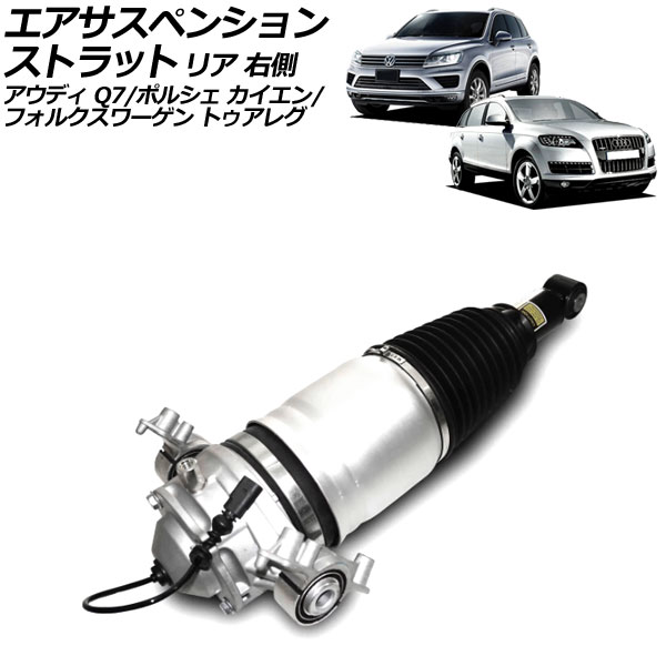ڥ󥷥󥹥ȥå  ȥ쥰 Q7 ꥢ ¦ AP-4T2453-R