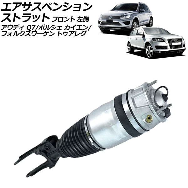 ڥ󥷥󥹥ȥå  ȥ쥰 Q7 ե ¦ AP-4T2454-L