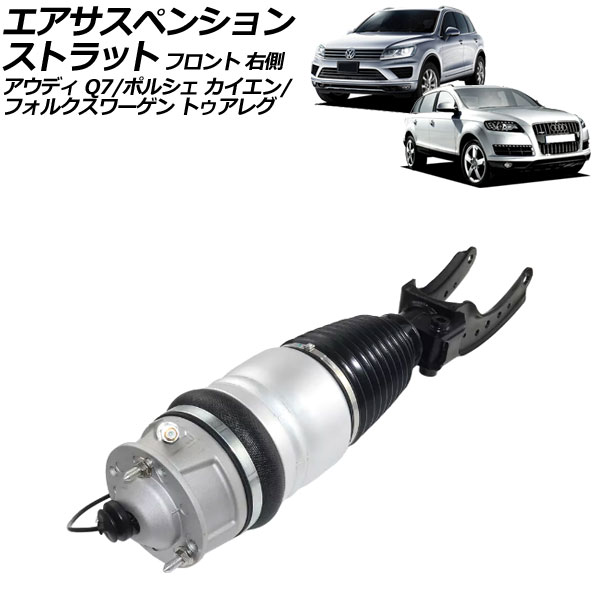 ڥ󥷥󥹥ȥå  ȥ쥰 Q7 ե ¦ AP-4T2454-R