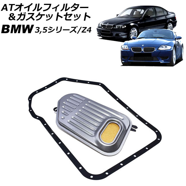 ATե륿åȥå 3꡼ 5꡼ Z4 AP-4T2473