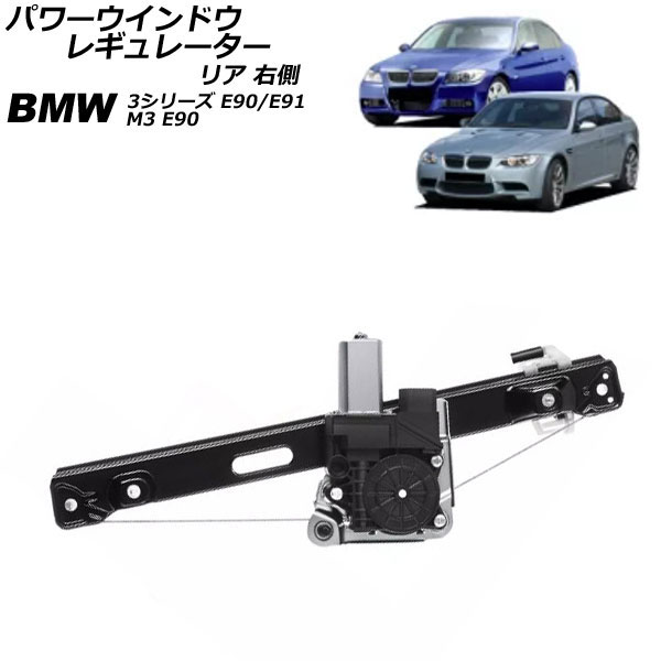 ѥɥ쥮졼 3꡼ M3 ꥢ ¦ ⡼դ AP-4T2475-R