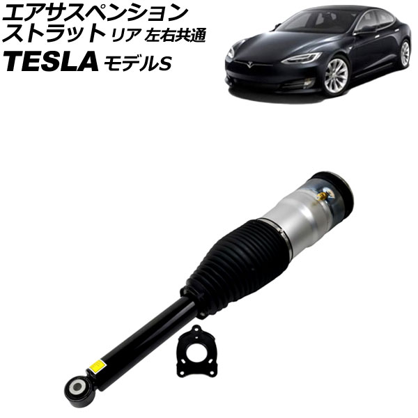 ڥ󥷥󥹥ȥå ƥ ǥS 2012ǯ2016ǯ ꥢ  1å(2) AP-4T2481