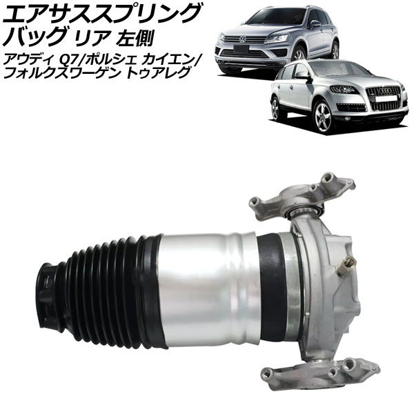 ץ󥰥Хå  ȥ쥰 Q7 ꥢ ¦ AP-4T2482-L