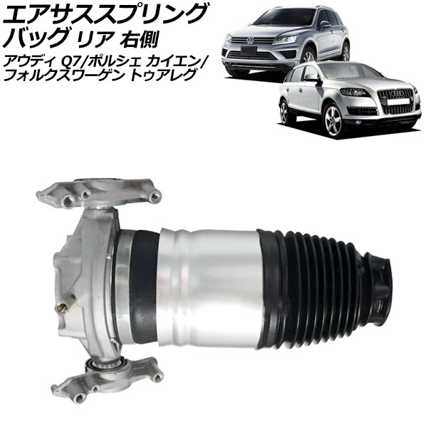 ץ󥰥Хå  ȥ쥰 Q7 ꥢ ¦ AP-4T2482-R