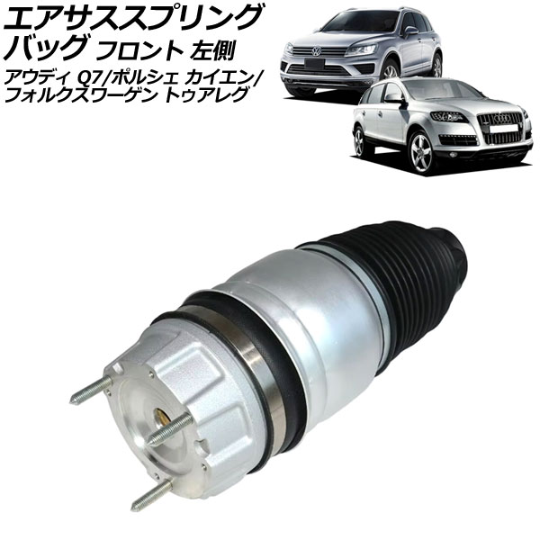 ץ󥰥Хå  ȥ쥰 Q7 ե ¦ AP-4T2483-L