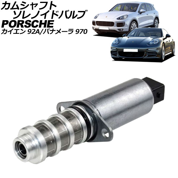 ॷեȥΥɥХ  ѥʥ᡼ AP-4T2487