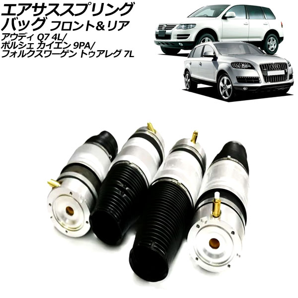 ץ󥰥Хå  ȥ쥰 Q7 եȡꥢ 1å(4) AP-4T2494