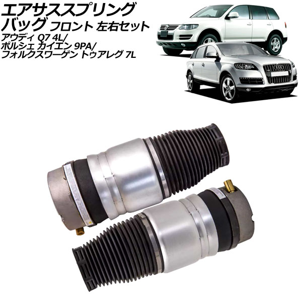 ץ󥰥Хå  ȥ쥰 Q7 ե å 1å(2) AP-4T2495-LR