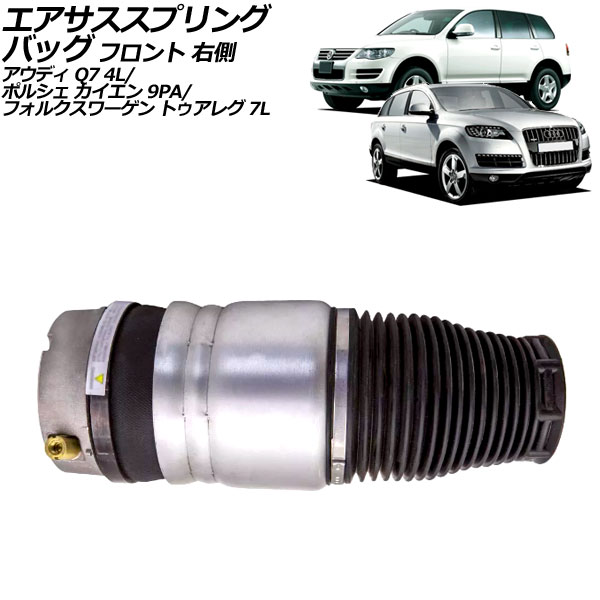 ץ󥰥Хå  ȥ쥰 Q7 ե ¦ AP-4T2495-R
