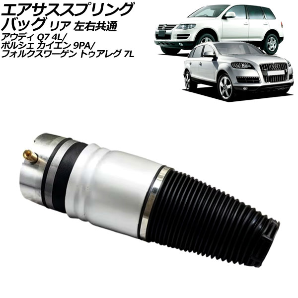 ץ󥰥Хå  ȥ쥰 Q7 ꥢ  AP-4T2496