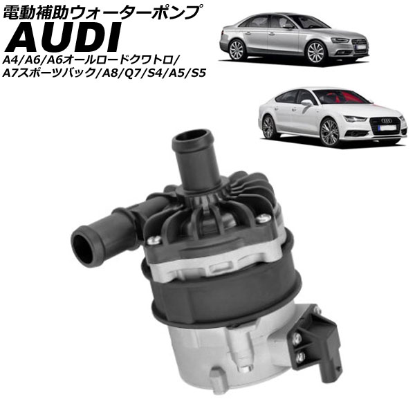 ưݥ A4/S4 A5/S5 A6  AP-4T2498