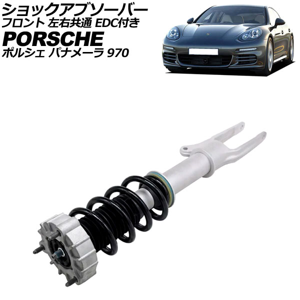 å֥С ݥ륷 ѥʥ᡼ 970 2009ǯ2016ǯ ե  EDCץդ AP-4T2531