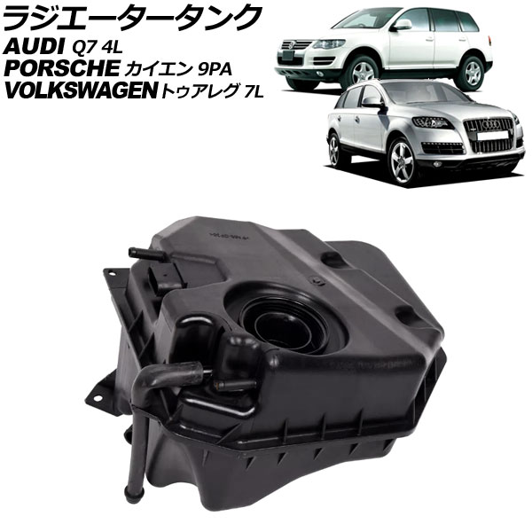饸  ȥ쥰 Q7 AP-4T2535