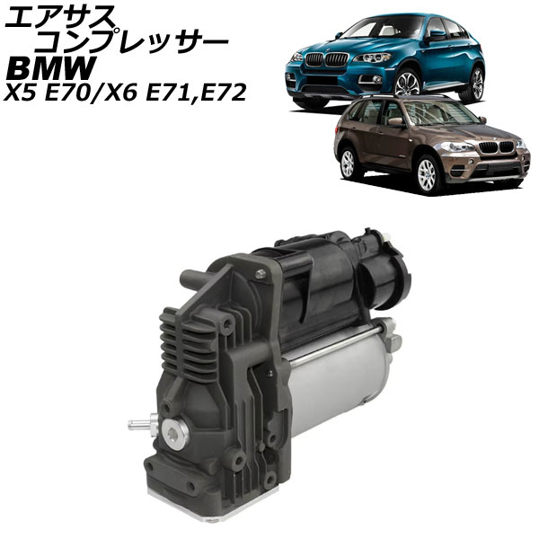 ץå X5 X6 AP-4T2537