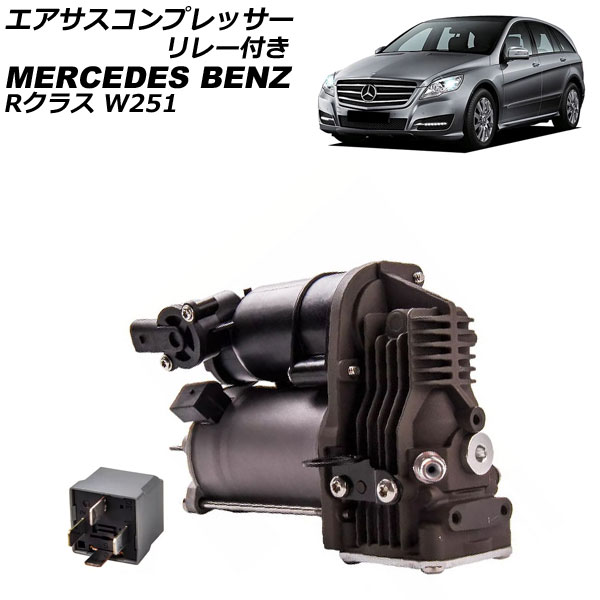 ץå 륻ǥ٥ R饹 W251 2006ǯ2014ǯ 졼դ AP-4T2541