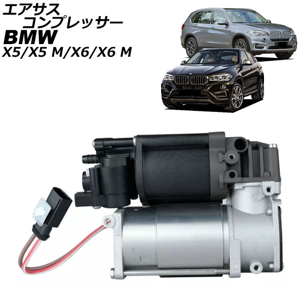 ץå X5/X5 M X6/X6 M AP-4T2543