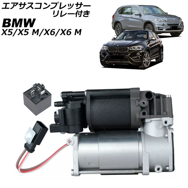 ץå X5/X5 M X6/X6 M 졼դ AP-4T2544