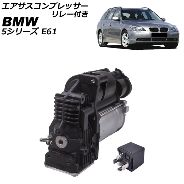 ץå BMW 5꡼ E61 2004ǯ2010ǯ 졼դ AP-4T2547